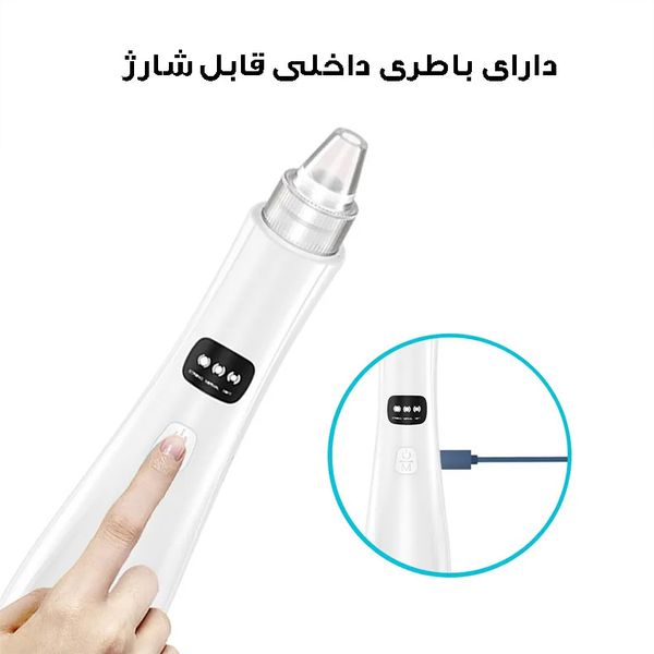 میکرودرم شارژی پوست