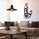 استیکر دیکوماس مدل جان و جهان کد DMS-HS101