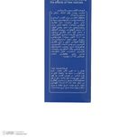 کرم ضدآفتاب بی‌رنگ پیکسل SPF50 مدل Sensitive، مناسب پوست‌های خشک و حساس، حجم 50 میلی‌لیتر