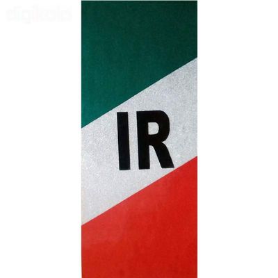 برچسب پلاک خودرو طرح IR کد07 بسته دو عددی