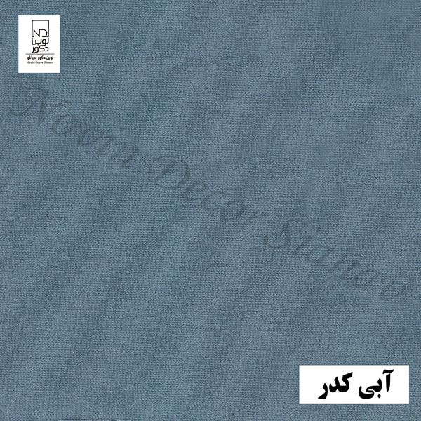 پرده نوین دکور سیاناو مدل مخمل هازان کد 281 سایز 280 × 140 سانتی متر