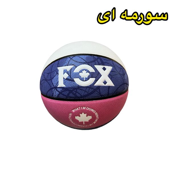 توپ بسکتبال فاکس مدل F2*241