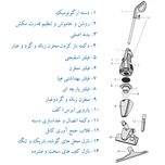 جارو عصایی