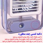پنکه رومیزی مدل مه پاش