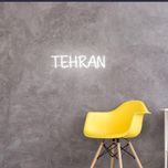 چراغ نئونی دیواری طرح تهران مدل 001