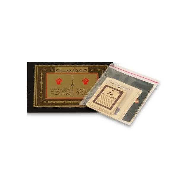 بازی فکری فندقچه مدل راز هیتلر پلاس