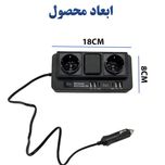 مبدل برق خودرو این کار مدل 150W NO.1668