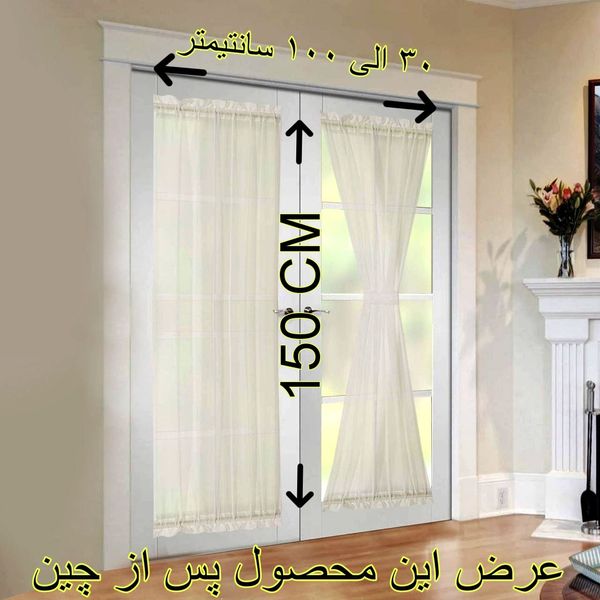 پرده تیکو دکو مدل پشت دری سایز 140x150 سانتی متر