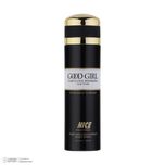 اسپری خوشبو کننده بدن زنانه نایس پاپت مدل گودگرل حجم 200 میلی لیتر