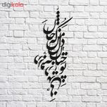 استیکر چوبی پرسناژ مدل S157-N