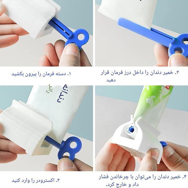 پایه نگهدارنده خمیر دندان