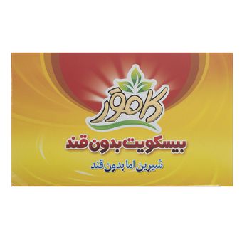 بیسکویت بدون قند کامور مقدار 360 گرم