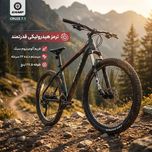 دوچرخه کوهستان کمپ مدل CRUZE 7.1 هیدرولیکی سایز طوقه 27.5 اینچ