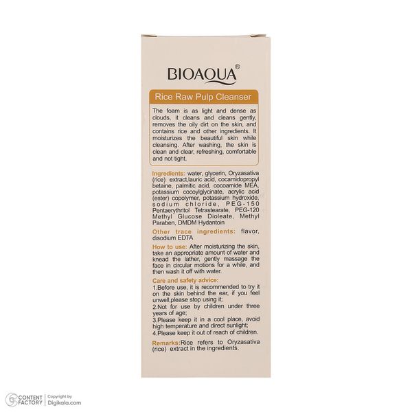 فوم شستوشوی صورت بی آکوا مدل Rice Raw مناسب برای انواع پوست وزن 100 گرم