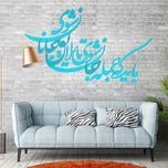 شعر باید که جمله جان شوی تالایق جانان شوی کد 01