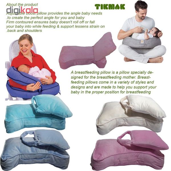 بالش شیردهی تیک مک مدل Baby Pillow