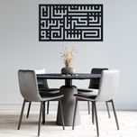 دیوارکوب آرتافرین مدل کتیبه شعر نیست نشان زندگی تا نرسد نشان تو 01