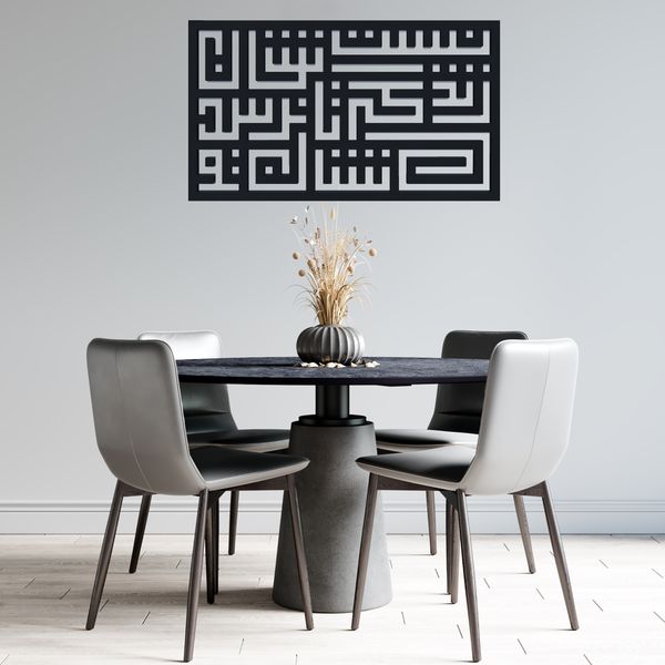 دیوارکوب آرتافرین مدل کتیبه شعر نیست نشان زندگی تا نرسد نشان تو 01