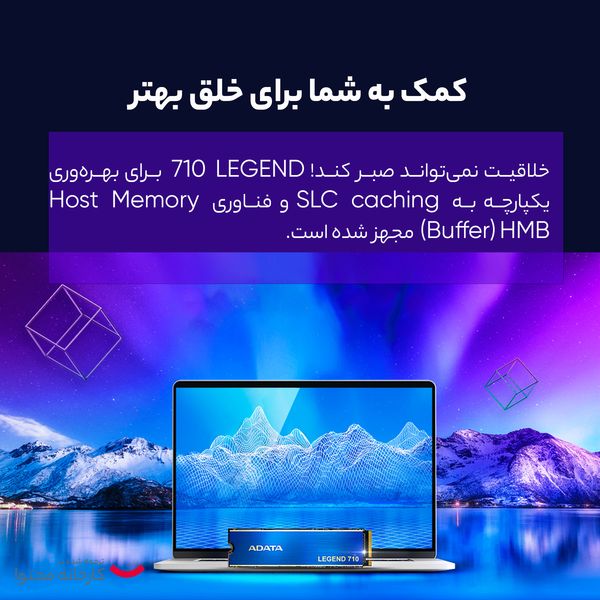اس اس دی اینترنال ای دیتا مدل LEGEND 710 ظرفیت 256 گیگابایت