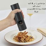 ادویه ساب شارژی