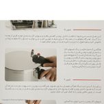 زودپز پارس استیل مدل کف سه لایه گنجایش 4.5 لیتر