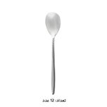 سرویس قاشق، چنگال و کارد استیل 151 پارچه 30 نفره کابان مدل 166