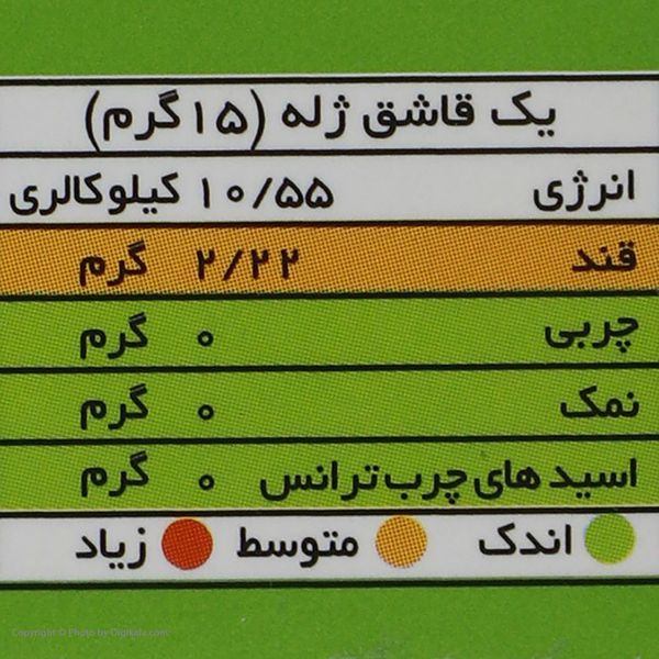 پودر ژله موهیتو آیس دراژه - 100 گرم - 12عددی