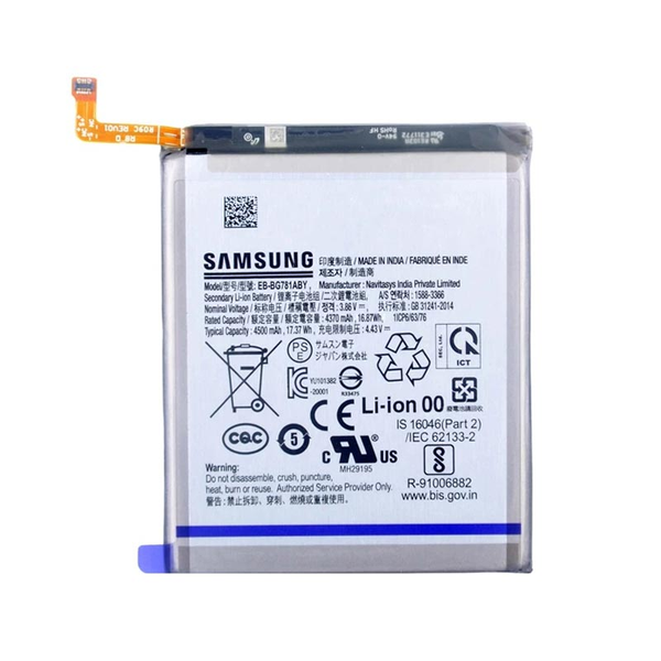 باتری موبایل  سامسونگ Galaxy S20مدل EB-BG980ABY