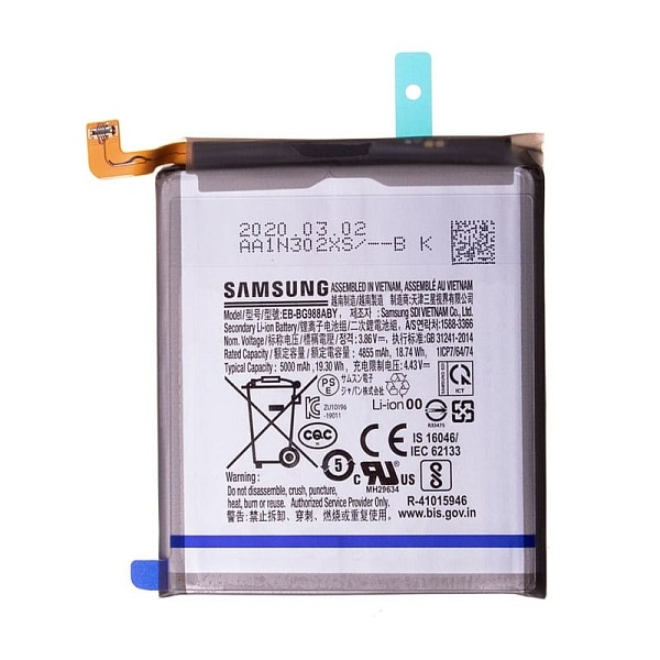 باتری موبایل سامسونگ Galaxy S20 ULTRA مدل EB-BG988ABY