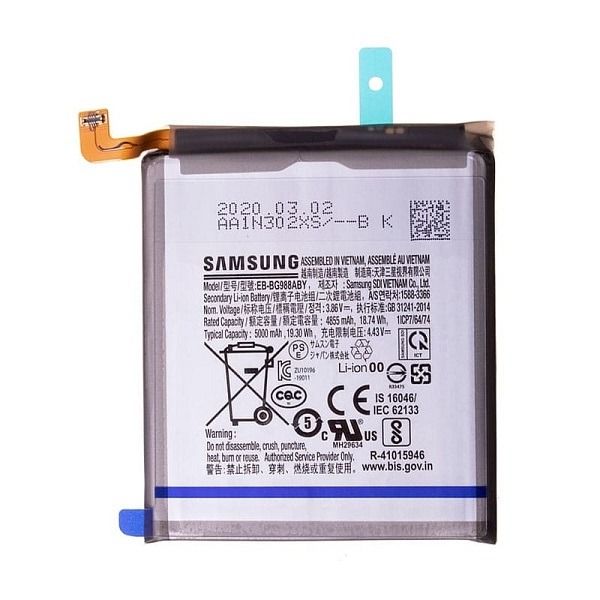 باتری موبایل سامسونگ Galaxy S20 ULTRA مدل EB-BG988ABY