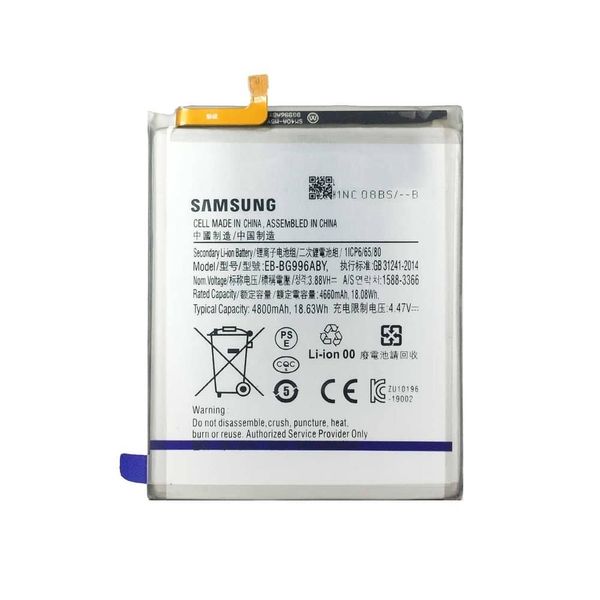 باتری موبایل سامسونگ Galaxy S21 PLUS