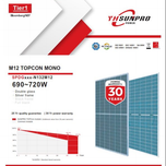 پنل خورشیدی سانپرو 710 وات