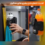 کاور قمقمه مگنتی