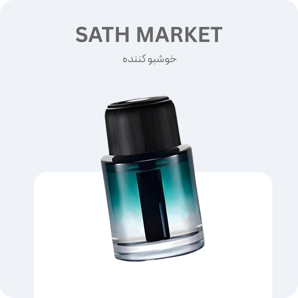 خوشبو کننده مدل BX001