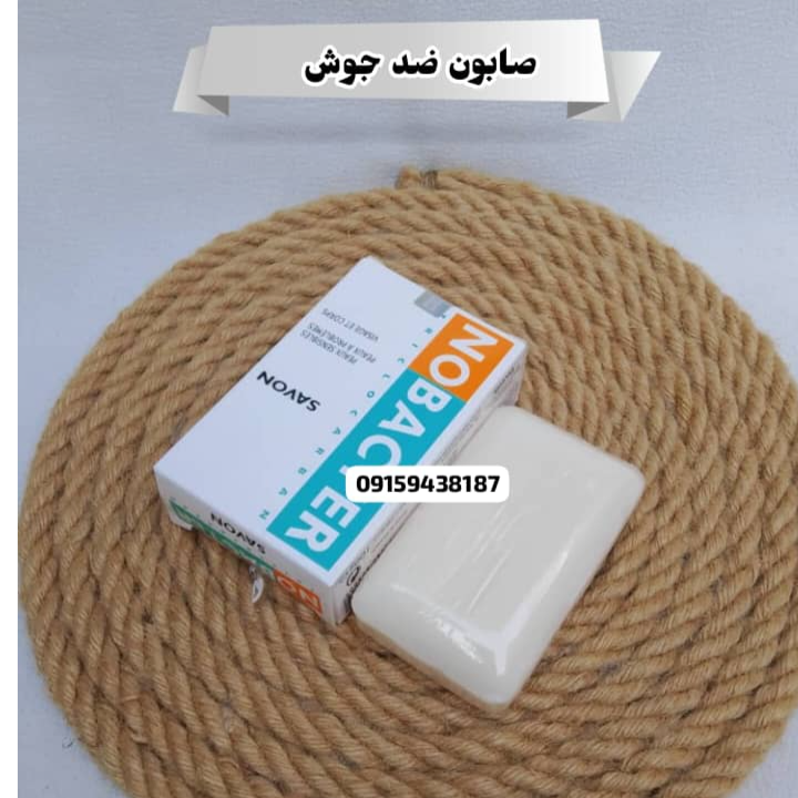 صابون ضد جوش