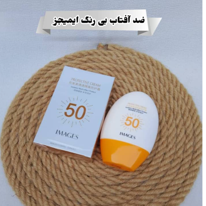 ضدآفتاب بی رنگ ایجیمیز