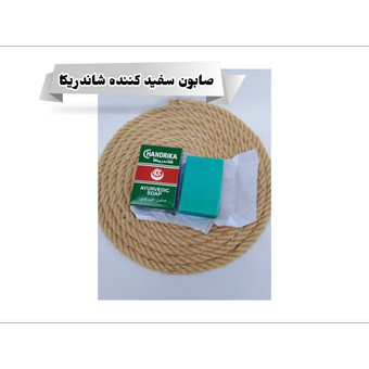 صابون سفید کننده شاندریکا