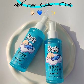 بادی اسپلش بیبی