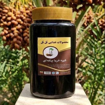 شیره خرمامحلی « چومه »500 گرمی