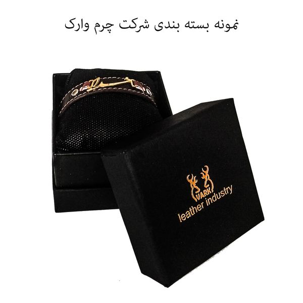 دستبند چرم وارک طرح خدا مدل واتیار کد rb142
