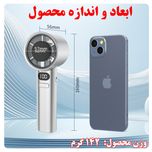 پنکه دستی شارژی بدون پره