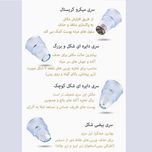 میکرودرم خانگی