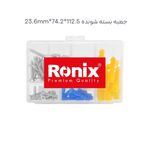 مجموعه 39 عددی ابزار دستی رونیکس مدل RS-0004