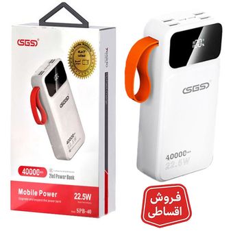 پاور بانک 40 هزار 22.5 وات فست شارژ SGS SPB-40