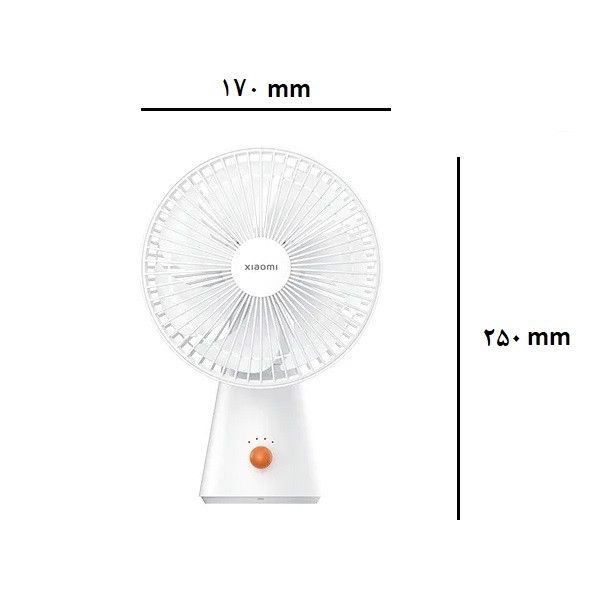 پنکه شارژی شیائومی مدل Rechargeable Mini Fan