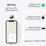 تگ ردیاب هوشمند اپل مدل AirTag مجموعه 4 عددی