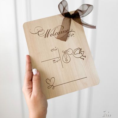 قاب بیوگرافی نوزاد (طرح لک لک)