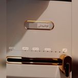 آشپزیار درما مدل MI Dem-dg20