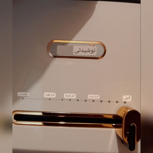 آشپزیار درما مدل MI Dem-dg20