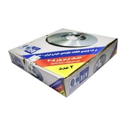 دیسک ترمز چرخ جلو پژو 405 شرکت تولیدی قطعات جلوبندی خودرو ایران لاهیجان بسته دو عددی